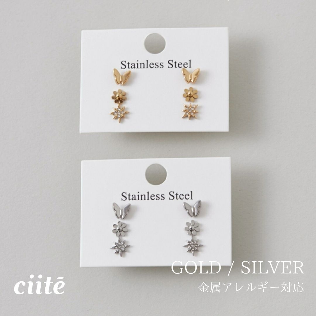 樂天商城 - 金属アレルギー対応 3set pierce / ピアス3セット サージカルステンレス (両耳用) レディース アクセサリー 結婚式 パーティー 誕生日 プレゼント シルバー ゴールド ピンクゴールド シンプル