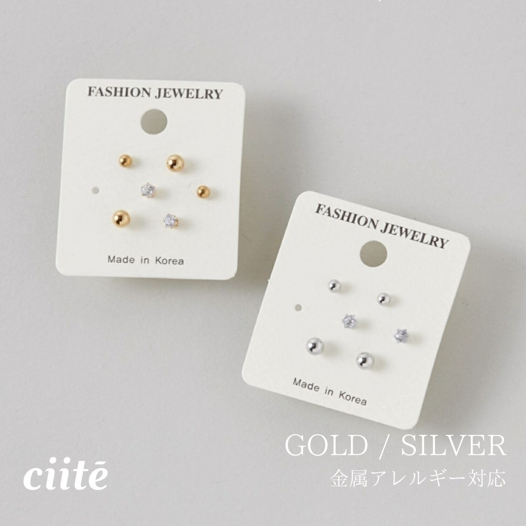 樂天商城 - 金属アレルギー対応 3set pierce / ピアス3セット サージカルステンレス (両耳用) レディース アクセサリー 結婚式 パーティー 誕生日 プレゼント シルバー ゴールド ピンクゴールド シンプル