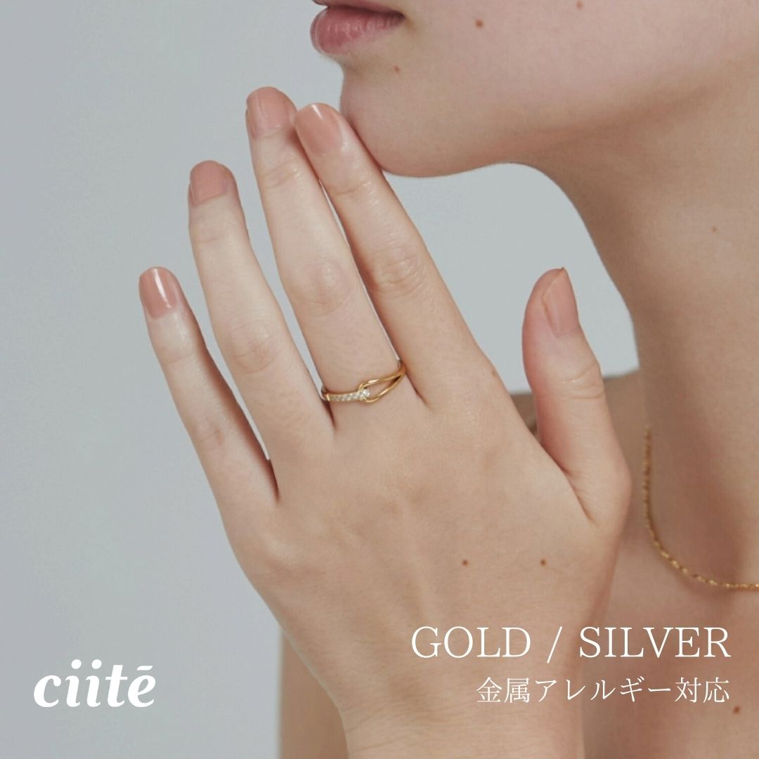 Rakuten - 金属アレルギー対応 ニュアンスビジューリング サージカルステンレス レディース アクセサリー 結婚式 パーティー 誕生日 プレゼント シルバー ゴールド ピンクゴールド シンプル