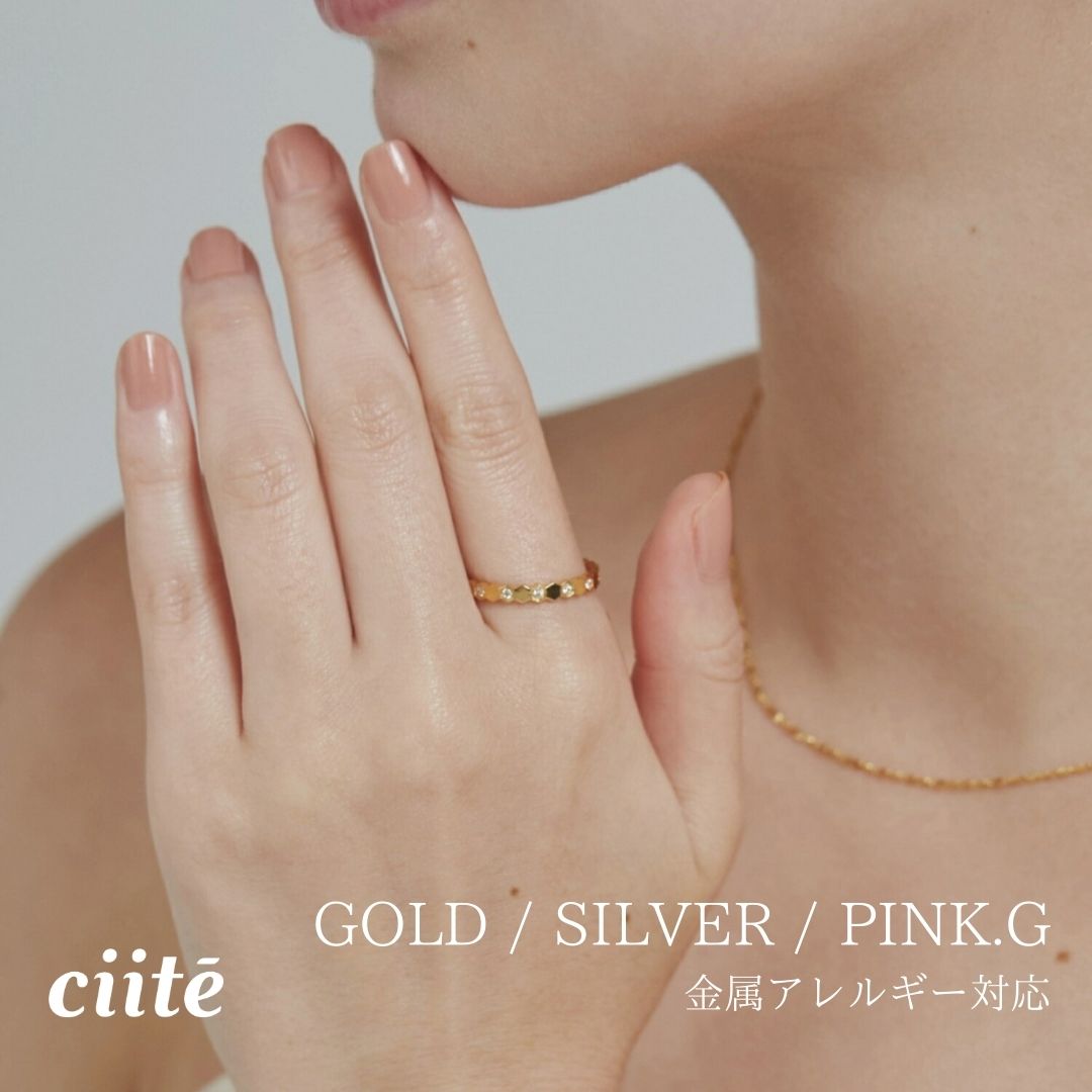Rakuten - 金属アレルギー対応 デザインビジューリング サージカルステンレス レディース アクセサリー 結婚式 パーティー 誕生日 プレゼント シルバー ゴールド ピンクゴールド シンプル