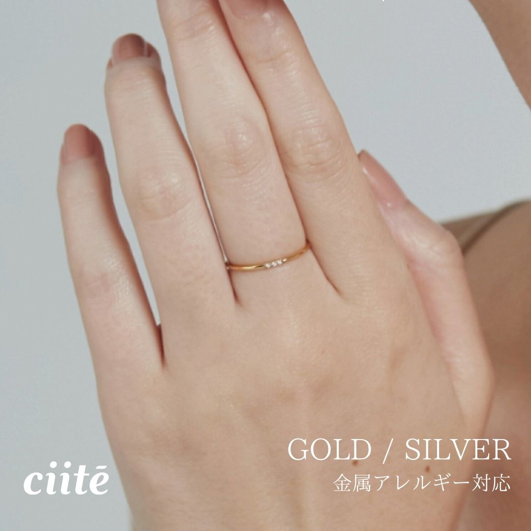 樂天商城 - 金属アレルギー対応 シンプルビジューリング サージカルステンレス レディース アクセサリー 結婚式 パーティー 誕生日 プレゼント シルバー ゴールド ピンクゴールド シンプル