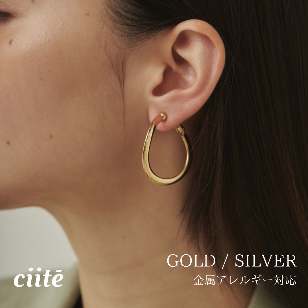 【 金属アレルギー対応 】ボリュームフープイヤリング (両耳用) サージカルステンレス レディース アクセサリー 結婚式 パーティー 誕生日 プレゼント シルバー ゴールド ピンクゴールド シンプル