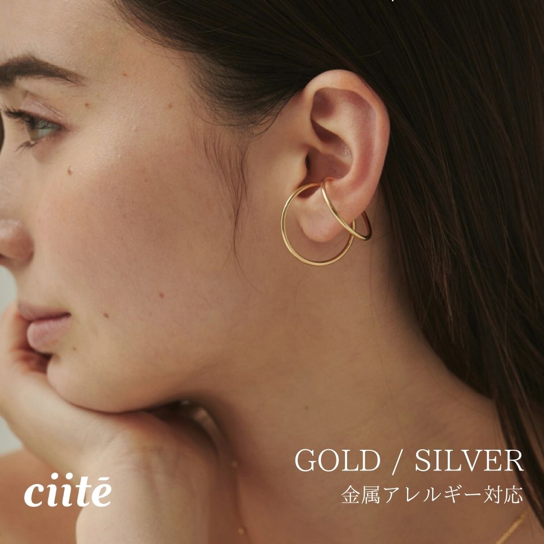 金属アレルギー対応 立体2連イヤーカフ サージカルステンレス レディース アクセサリー 結婚式 パーティー 誕生日 プレゼント シルバー ゴールド ピンクゴールド シンプル