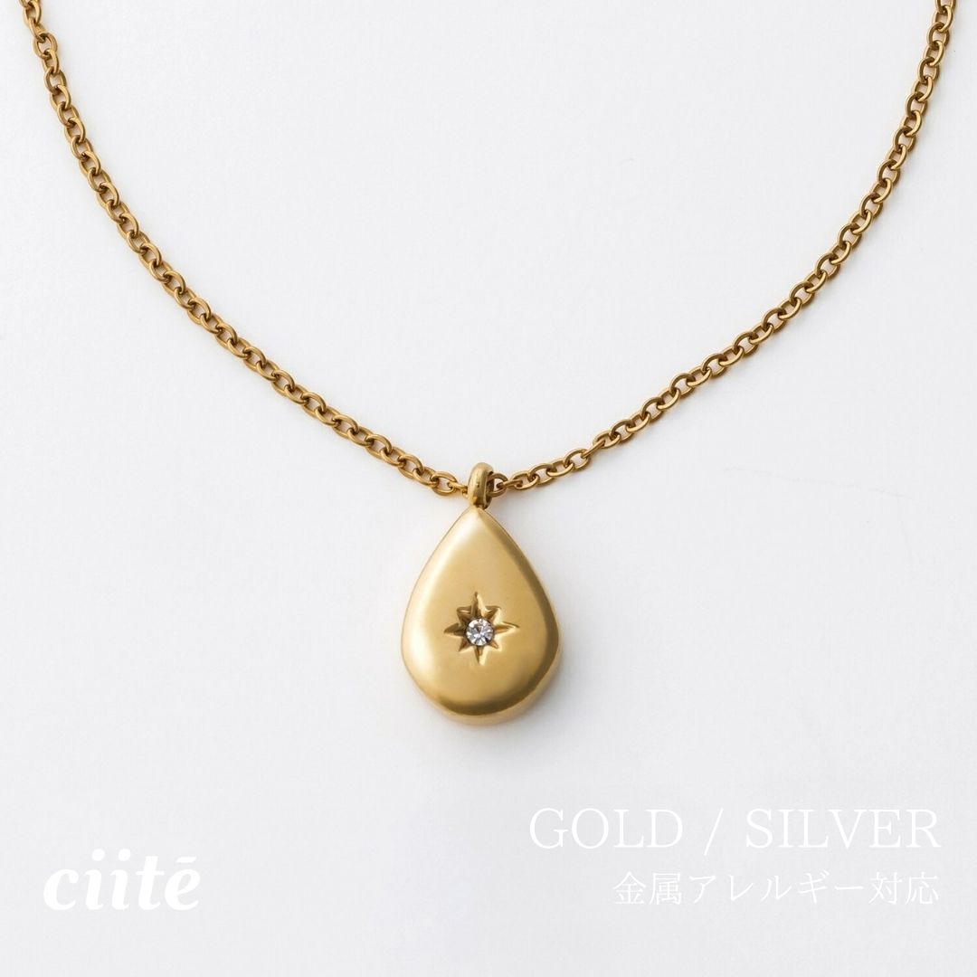 金属アレルギー対応 シズクビジューネックレス サージカルステンレス レディース アクセサリー 結婚式 ..