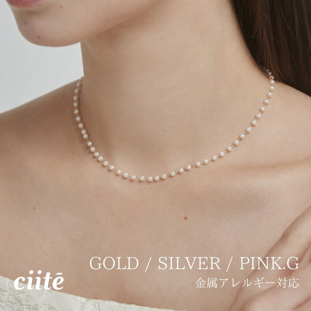 Rakuten - 金属アレルギー対応 シンプルパールネックレス サージカルステンレス レディース アクセサリー 結婚式 パーティー 誕生日 プレゼント シルバー ゴールド ピンクゴールド シンプル