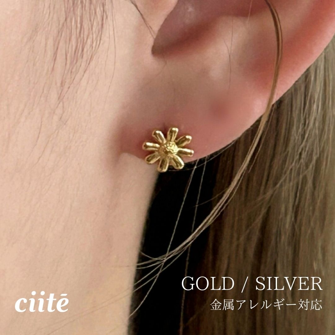樂天商城 - 金属アレルギー対応 リトル フルールピアス サージカルステンレス レディース アクセサリー 結婚式 パーティー 誕生日 プレゼント シルバー ゴールド ピンクゴールド シンプル