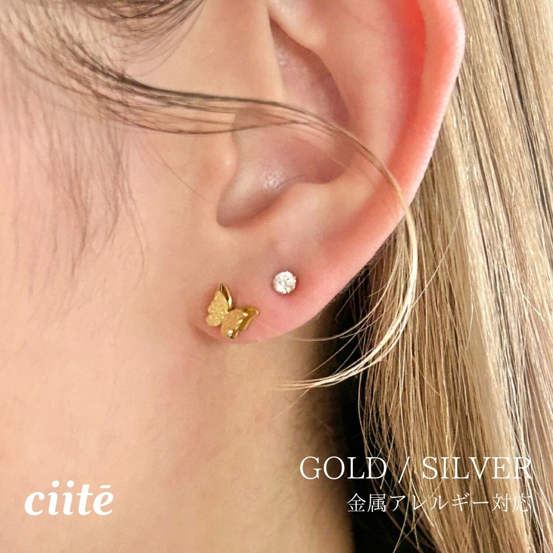 Rakuten - 金属アレルギー対応 バタフライ セットピアス サージカルステンレス レディース アクセサリー 結婚式 パーティー 誕生日 プレゼント シルバー ゴールド ピンクゴールド シンプル