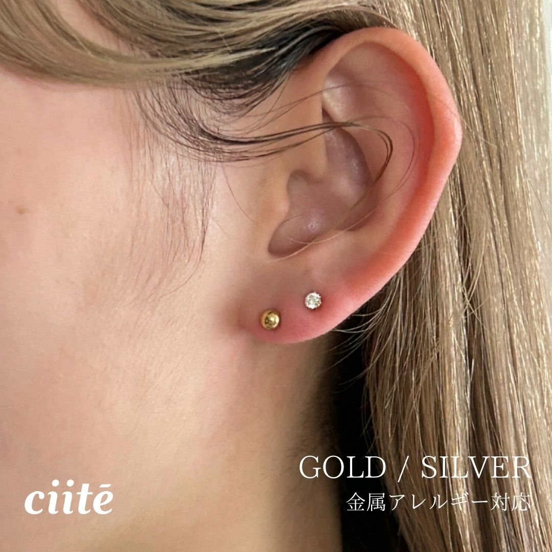 樂天商城 - 金属アレルギー対応 ボール セットピアス 2個セット サージカルステンレス レディース アクセサリー 結婚式 パーティー 誕生日 プレゼント シルバー ゴールド ピンクゴールド シンプル