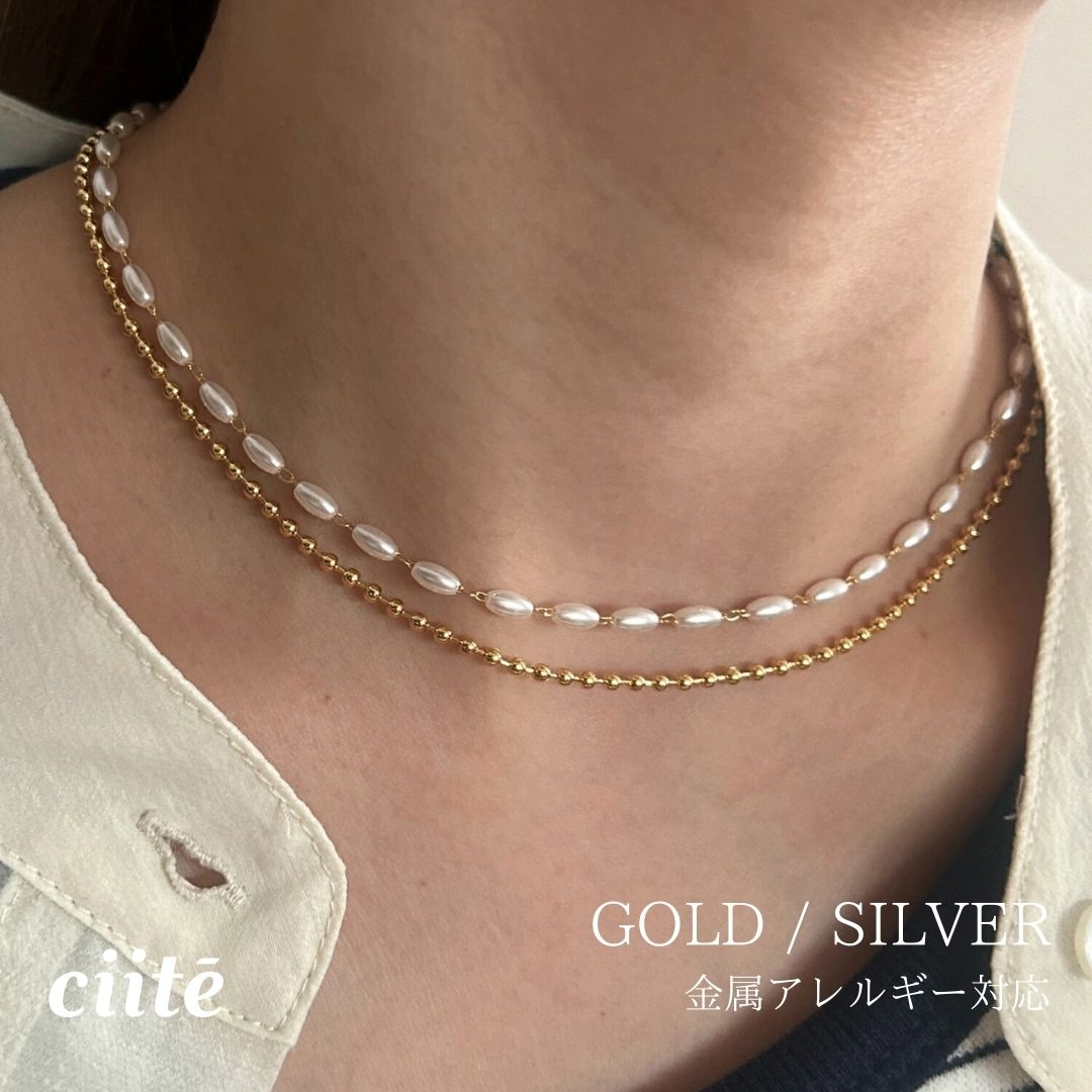 樂天商城 - 金属アレルギー対応 ラウンドパール×ボールチェーン レイヤードネックレス サージカルステンレス レディース アクセサリー 結婚式 パーティー 誕生日 プレゼント シルバー ゴールド ピンクゴールド シンプル