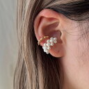 パール&メタル イヤーカフセット レディース アクセサリー 結婚式 パーティー 誕生日 プレゼント シルバー ゴールド ピンクゴールド シンプル