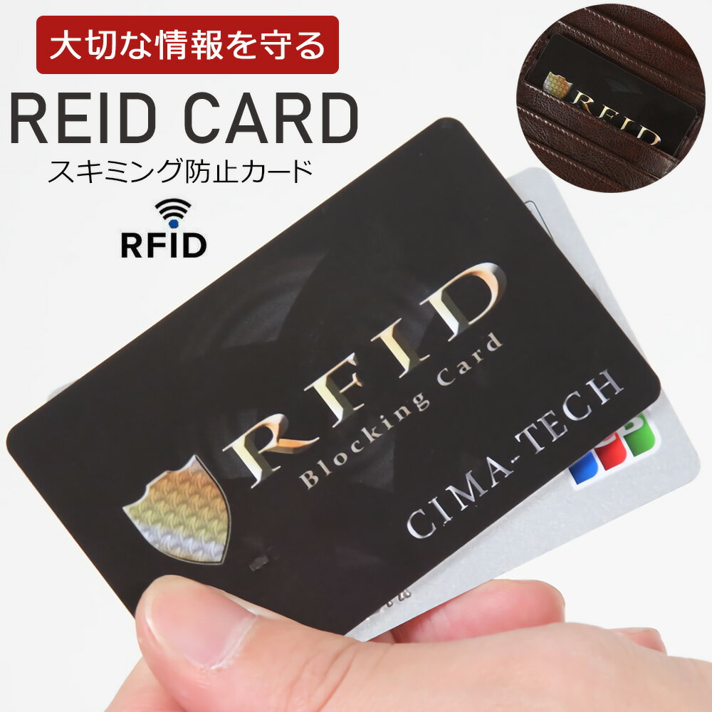 ޥƥåѥ㤨[ ᡼ | ̵ ] ߥɻߥ 1 ι   ɺ RFID  쥸åȥ   ݸ ֥å   ѥ ץ쥼 ե £ʪ £   ѡפβǤʤ980ߤˤʤޤ
