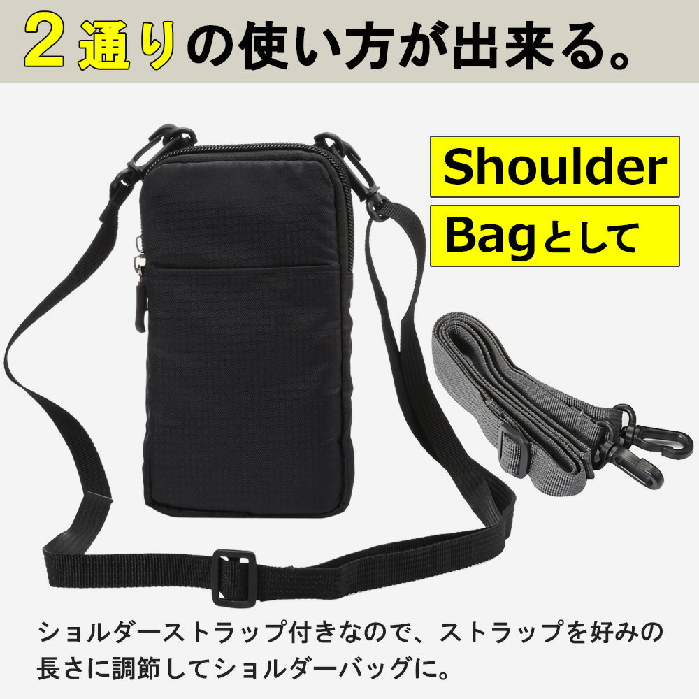 [ メール便 | 送料無料 ] スマホ用ポーチ ショルダーストラップ付き 2way スマホポーチ ウエストポーチ スマホバッグ ベルトポーチ 大容量 メンズ ポシェット スマートフォン スマホ カラビナ ポーチ バッグ ケース 携帯 アイフォン 男性用 スマホバッグ 通勤 通学 旅行 大人