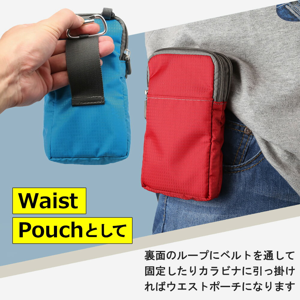 [ メール便 | 送料無料 ] スマホ用ポーチ ショルダーストラップ付き 2way スマホポーチ ウエストポーチ スマホバッグ ベルトポーチ 大容量 メンズ ポシェット スマートフォン スマホ カラビナ ポーチ バッグ ケース 携帯 アイフォン 男性用 スマホバッグ 通勤 通学 旅行 大人