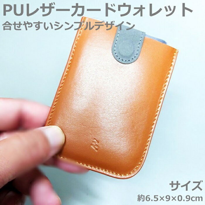 DAX スマートウォレット スライド式 合成皮...の紹介画像2