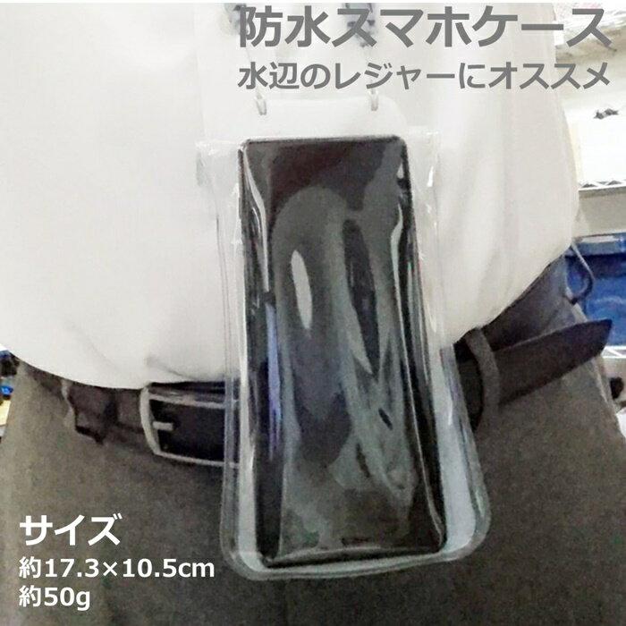 エアリア スマホホルダー クリアケース ストラ...の紹介画像2