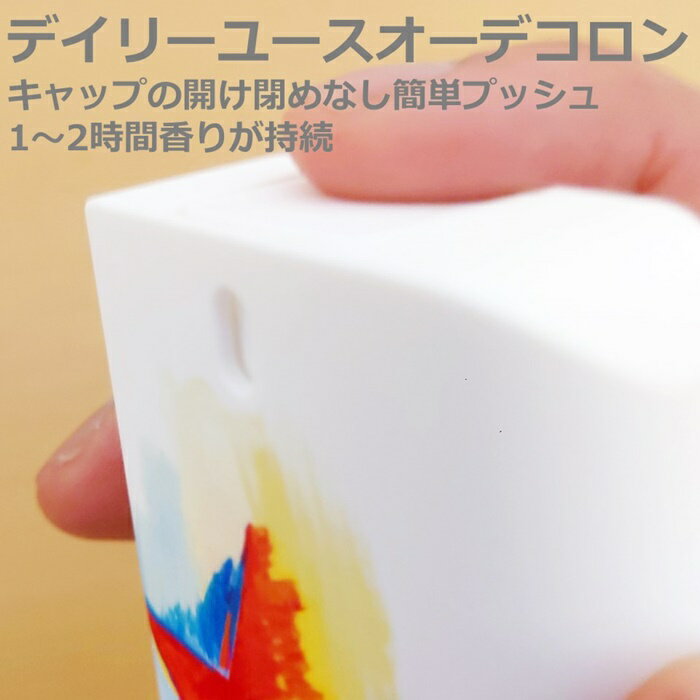 FITS コンバース ムーブオン フレグランス...の紹介画像3
