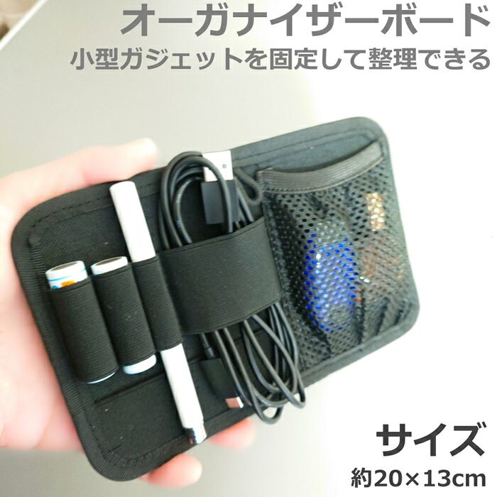 マルチガジェットボード A5スリム ナイロン ブラック cimatrading-10004455 しーま商店 サンプル画像2