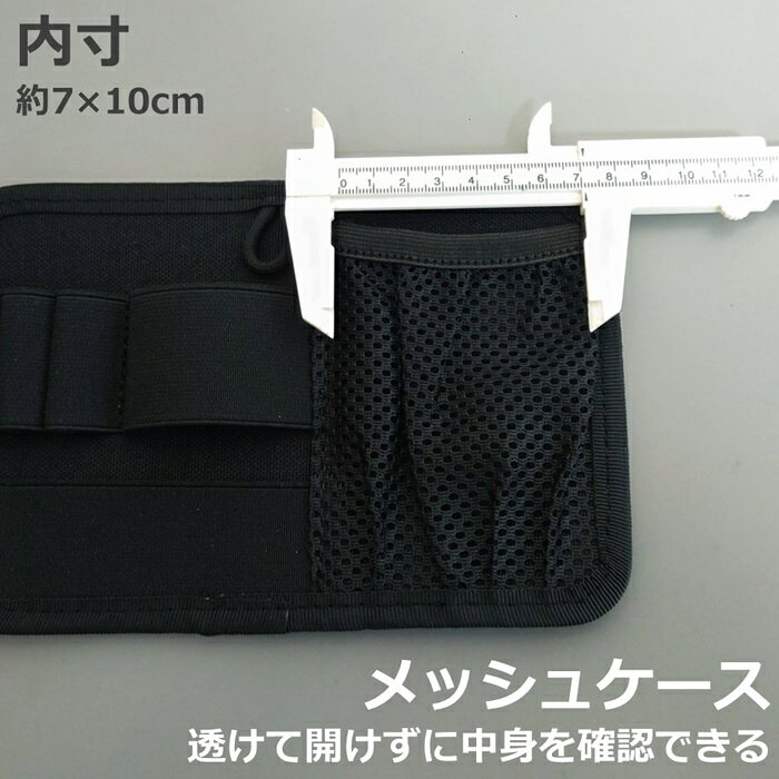 マルチガジェットボード A5スリム ナイロン ブラック cimatrading-10004455 しーま商店 サンプル画像3
