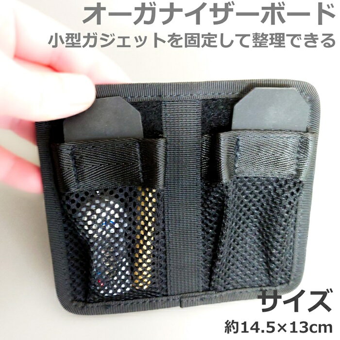 ガジェットポケットボード メッシュ A6ワイド ナイロン ブラック cimatrading-10004456 しーま商店 サンプル画像2
