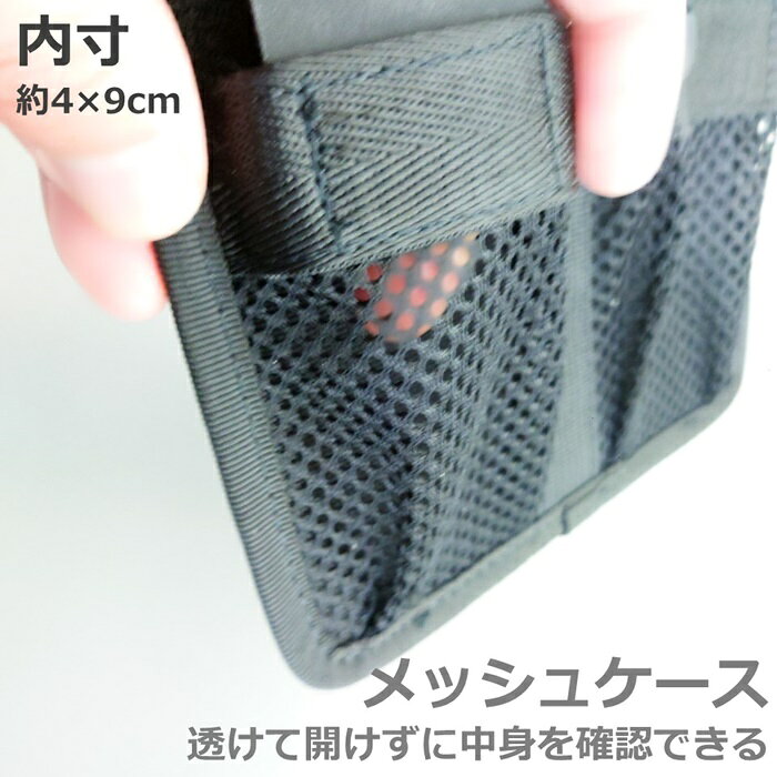 ガジェットポケットボード メッシュ A6ワイド ナイロン ブラック cimatrading-10004456 しーま商店 サンプル画像3