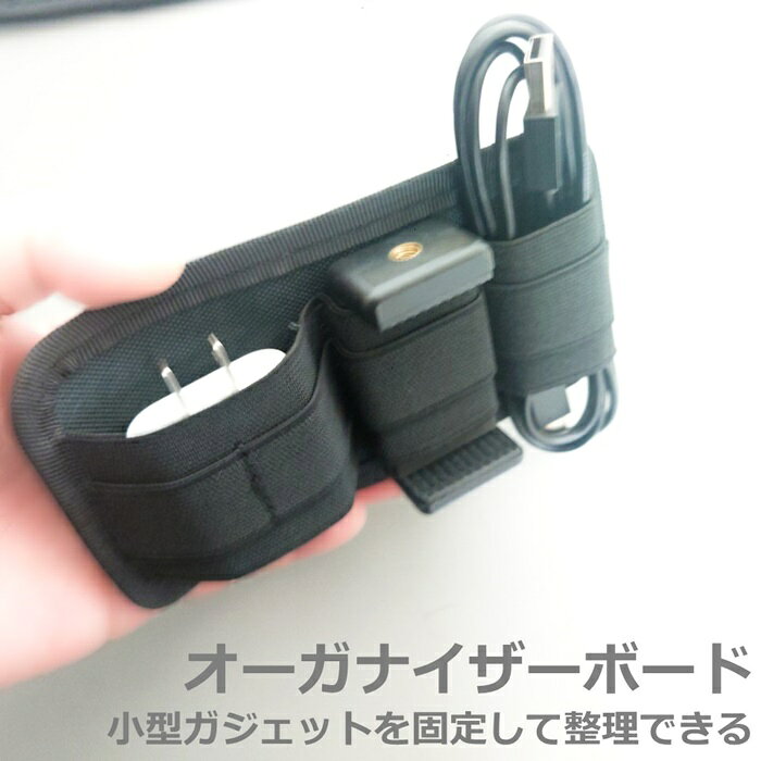 ガジェットバンドボード S/M/L ナイロン ブラック cimatrading-10004457 しーま商店 サンプル画像2