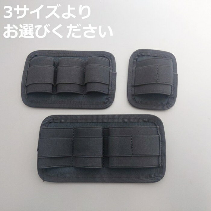 ガジェットバンドボード S/M/L ナイロン ブラック cimatrading-10004457 しーま商店 サンプル画像3