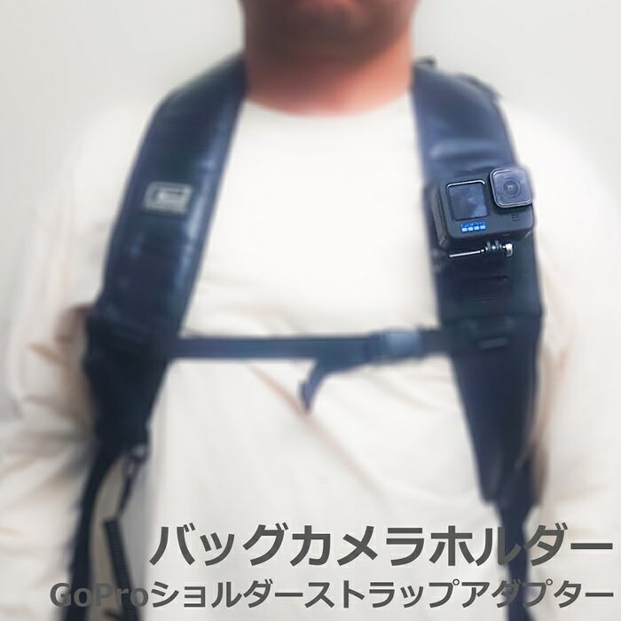 ゴープロストラップマウント パノラマ雲台 ブラック