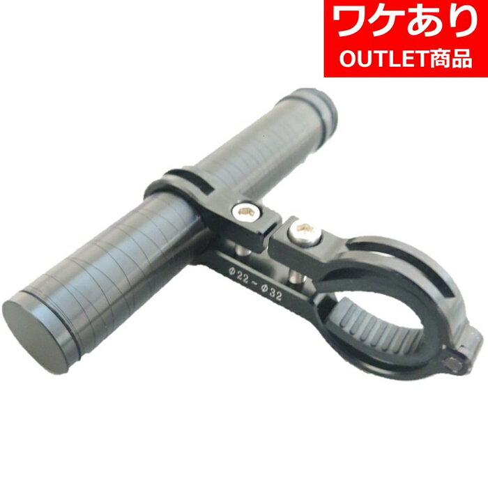 【訳あり】バイクアクセサリーバー 金属製 ブラック