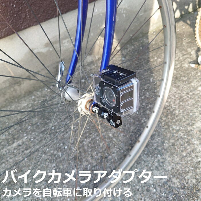 ゴープロバイクマウント ホイールハブマウント 自転車 金属製 ブラック/レッド