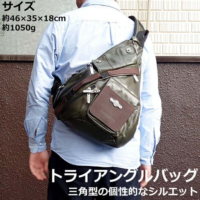 DEVICE gear トライアングルボディバ...の紹介画像2