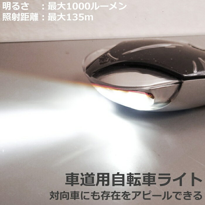 ジェントス LEDバイクライト 1000lm 充電式 自転車 ハンドルマウント 完全防水 GENTOS AX-1000R