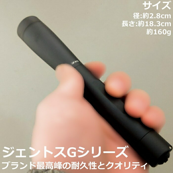 ジェントス LEDフラッシュライト Gシリーズ...の紹介画像2