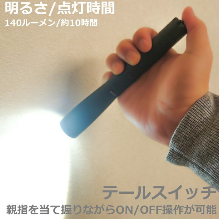 ジェントス LEDフラッシュライト Gシリーズ...の紹介画像3