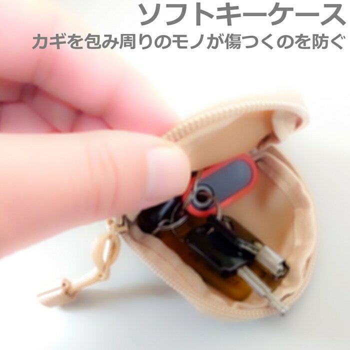 ひょうたん形キーケース ナイロン ブラック/カーキ cimatrading-10002902 しーま商店 サンプル画像3