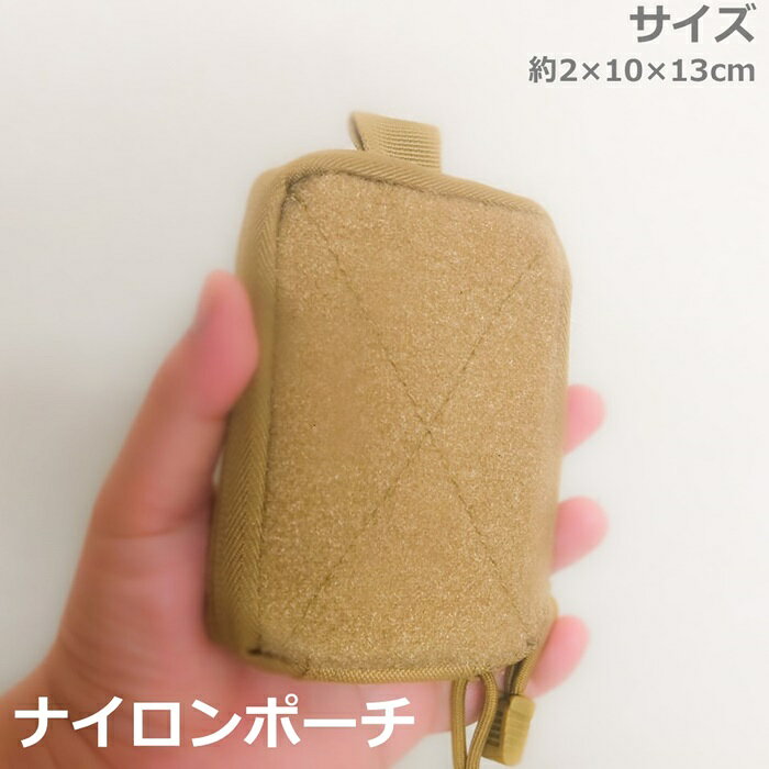 メディカルポーチ 13×10×2 ベルトケース ナイロン ブラック/グリーン/カーキ cimatrading-10005211 しーま商店 サンプル画像3