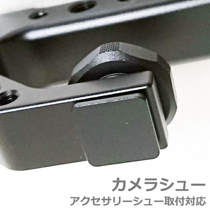 Ulanzi UURig R005 ����饷�塼�ȥåץϥ�ɥ� ��°�� �֥�å�