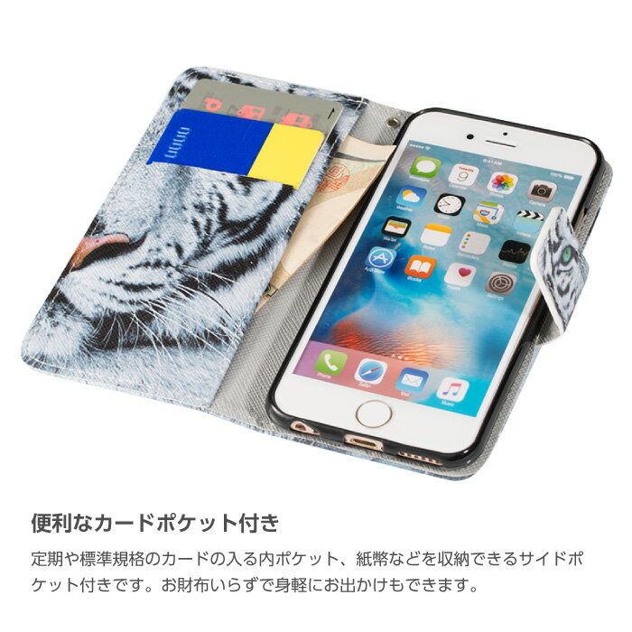 ホワイトタイガー iPhone ケース トラ ...の紹介画像3