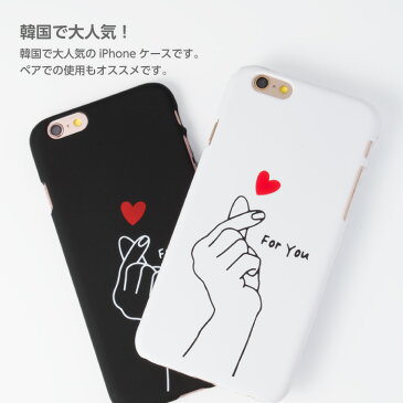 フィンガー ラブ 手 指 ハート かわいい iPhoneケース iPhoneSE/5/5s、iPhone6/6s、iPhone6+/6s+ 6 iPhone6plus iphone5s ケース おしゃれ 海外