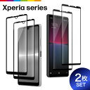 Xperia フィルム 液晶保護フィルム ガラスフィルム 保護フィルム 2枚セット 9H 強化ガラス 液晶保護ガラス クリア 透明 10II (SO-41A/SOV43/A001SO 10III / 10III Lite 10IV (SO-52C/SOG07/A202SO 1II (SO-51A/SOG01) 1III (SO-51B/SOG03/A101SO