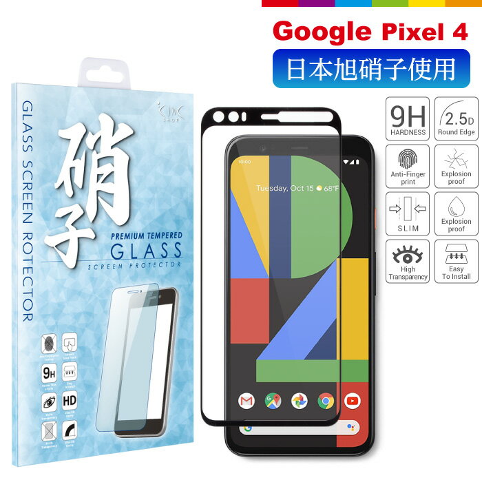 Google Pixel 4 ե վݸե 饹ե ݸե ܰ˻ 9H Ѿ׷ ɻ ڸ ...