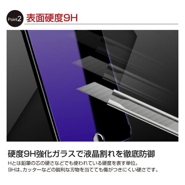 iPhone12 ガラスフィルム ブルーライトカット 保護フィルム iPhone11 iPhone SE XR iPhone8 XS Pro Max SE2 第2世代 iPhone12Pro 液晶保護フィルム Plus 7 6s 6 強化 ガラス 9H 強化ガラス