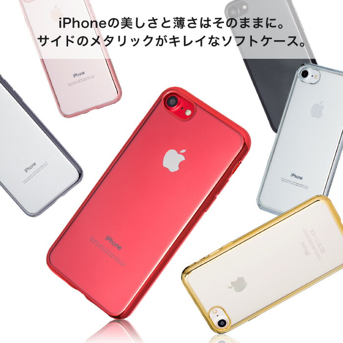 iPhone13 ケース 透明 クリアケース 透明ケース SE 第3世代 iPhone12 iPhone11 スマホケース iPhone SE3 XR iPhone8 mini XS Pro Max SE2 第2世代 iPhone12Pro iPhoneケース カバー レディース メンズ 透明カバー シンプル かわいい Plus 7 6s 6 5s TPU