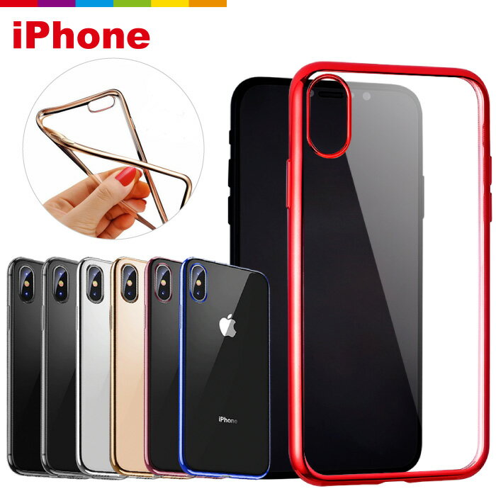 iPhone14 ケース 透明 iPhone13 クリアケース 透明ケース iPhone SE 第3世代 iPhone12 iPhone11 スマホケース SE3 XR iPhone8 mini XS Pro Max SE2 第2世代 iPhone12Pro iPhoneケース カバー レディース メンズ 透明カバー シンプル かわいい Plus 7 6s 6 5s TPU