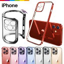 iPhone16 ケース 透明 iPhone15 iPhone14 iPhone13 クリアケース 透明ケース iPhone12 iPhone11 スマホケース...
