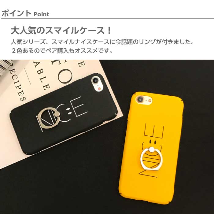 iPhone8 iPhone XR リング付き スマイル ナイス ケース NICE iPhone7ケース iPhone7 Plus ケース iPhone6s iPhone6 Plus iPhone SE ケース iPhone5sニコちゃん にこちゃん おしゃれ 海外