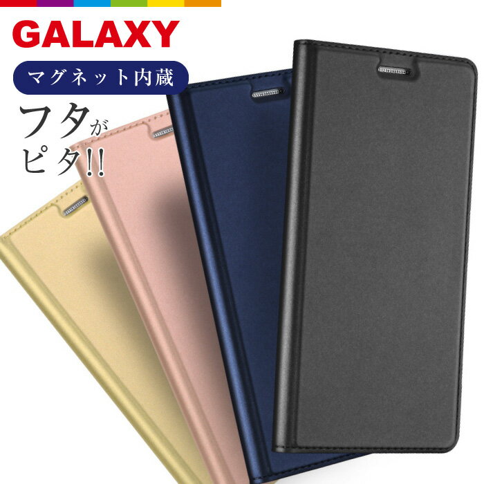 Galaxy S10 ケース 手帳型 ベルトなし S10 plus note10 S9 S9 S8 S8 S7 Edge Note9 A30 A20 Feel2 SC-03L SCV41 スマホケース 手帳ケース 手帳型ケース レザー シンプル レディース メンズ カード収納 カードポケット TPU マグネット ギャラクシー スタンド機能