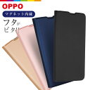 OPPO Reno A Reno3A ケース 手帳型 シンプル 手帳型 レザーケース 手帳ケース 無地 PU Reno3 楽天モバイル Rakuten Mobile オッポ リノエー スマホケース スマホカバー