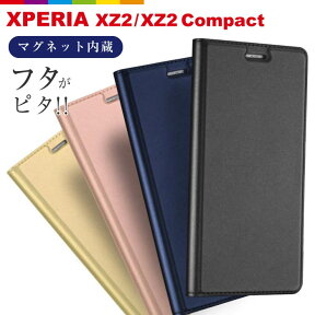 Xperia XZ2 XZ2 Compact 手帳型 SKIN PRO シリーズ 高品質 PUレザー 薄型 シンプル iPhoneケース スマホケース スマホカバー sony ソニー Android アンドロイド エクスペリア