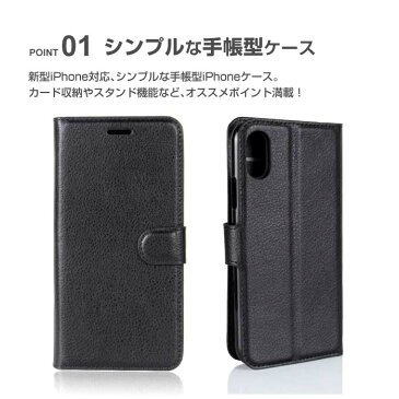 iPhoneX iPhoneXケース 手帳型 レザー スマホケース ケース アイフォンテン アイフォンテン ケース 手帳型ケース スマホケース スマホカバー シンプル カード収納 カードポケット スマホスタンド スタンド おしゃれ 可愛い かわいい かっこいい 海外
