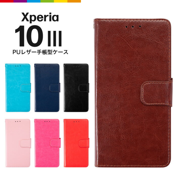 ޥۥCINC SHOP㤨Xperia10 III  Ģ Ģ ޥۥ ٥դ Ģ SO-52B SOG04 ڥꥢ եåץ  ޥͥå ȥåץۡ ץ 襤 ɼǼ ɥ ɵǽפβǤʤ670ߤˤʤޤ
